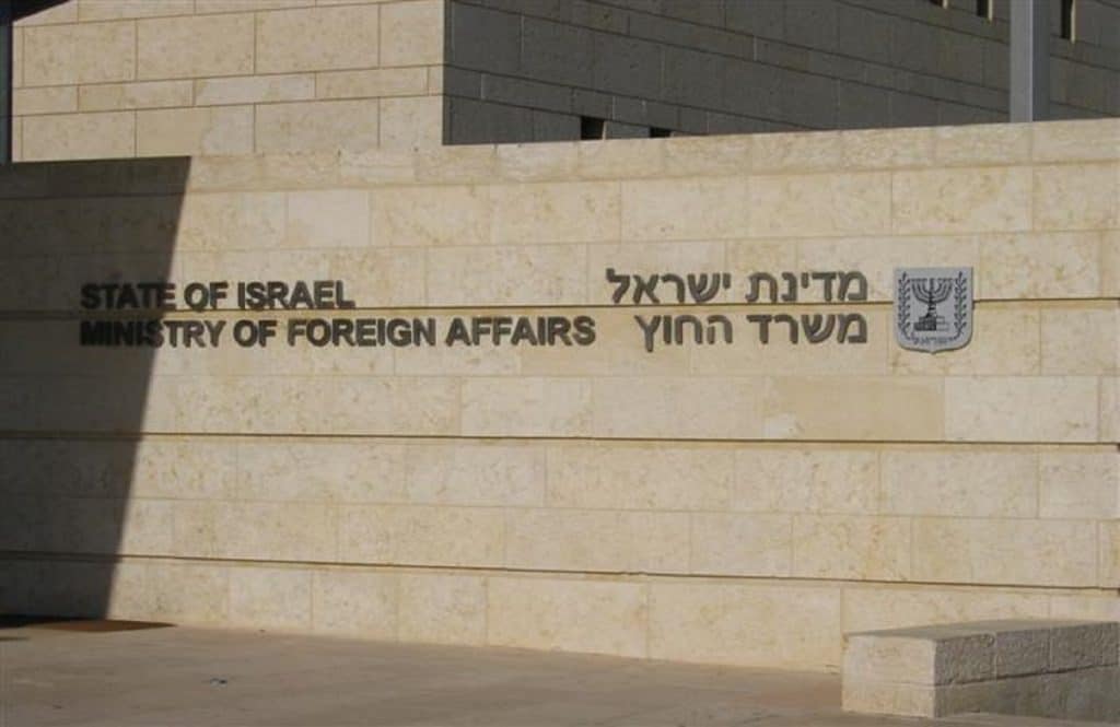 Israel's Ministry of Foreign Affairs