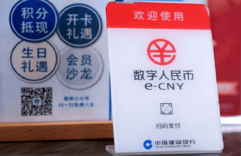 A sign indicating digital yuan, also referred to as e-CNY, is pictured at a shopping mall in Shanghai, China