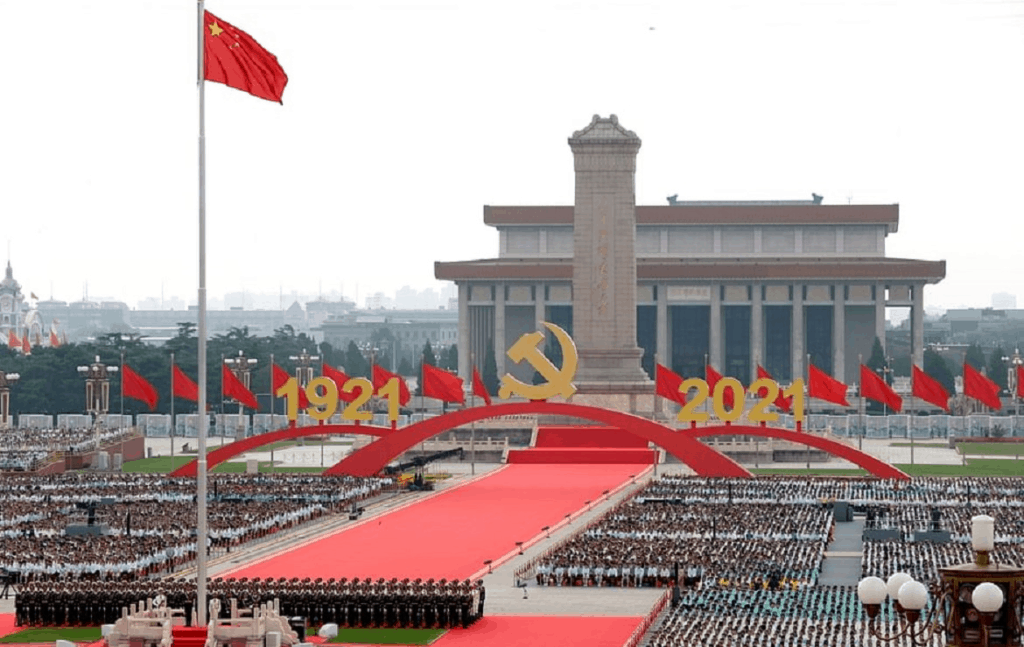 الذكرى المئوية للحزب الشيوعي الصيني