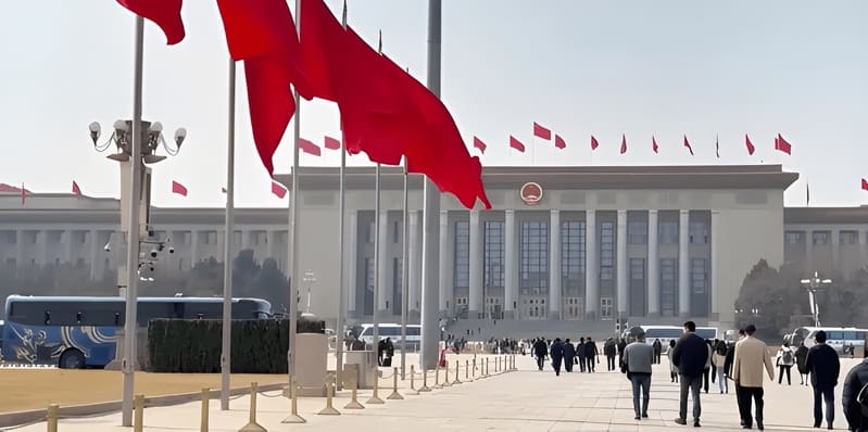 关于《中国第十五个五年规划》的说明